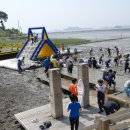 거차뻘배체험마을 이미지