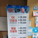 청암회집
