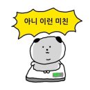 수달수영장 앞 | [베트남] 수달씨와의 푸꾸옥여행 챕터 1 ˗ˋ꒰♥꒱ˊ˗