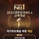 광진 유도스쿨(폐업) | 캠프] &#34;앞으로 공부할 때 캠프에서 배운 방법으로 공부할 거예요!&#34; 다이나믹스쿨 프로그램 전교생 수료