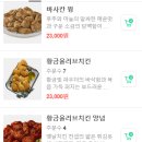 비비큐청계 이미지