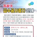 맑은물사업소 2 이미지