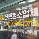 이수그린환경 티스토리