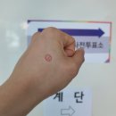 월성탑한의원 이미지