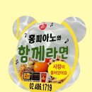 홍피아노음악학원