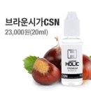 간석전자담배 이미지