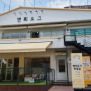 연희도그 이미지