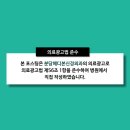 분당메디본신경외과의원 이미지