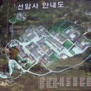 보금목재 | 조계산 선암사 仙巖寺