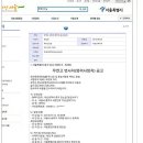 서울특별시 중구청