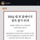 오늘치킨 Daum카페