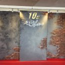 뮤지컬 은밀하게 위대하게 | 뮤지컬 은밀하게 위대하게 후기