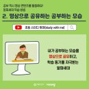알파플러스학원 이미지