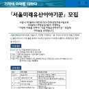 여행플러스협동조합 이미지