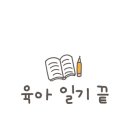 나은소아청소년과 의원