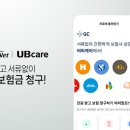 바로보험청구서비스