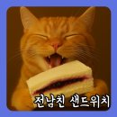 지에스25 남산조이점 이미지