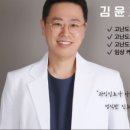 안중윤치과의원 이미지