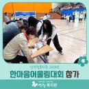 밀양시장애인복지관 이미지