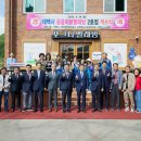 캠코, 폐(閉)파출소 리모델링해 태백에 ‘공공이불빨래방’ 개소 이미지