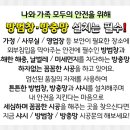 재완빌리지 네이버블로그