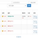 백준농장 이미지