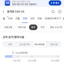 월계문화체육센터매점