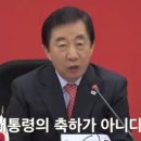 성태