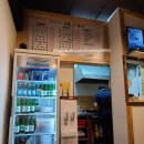 카툰한식 이미지