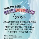 한마음엔터테인먼트협동조합 이미지