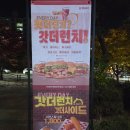 씨유 광명소하점 네이버블로그