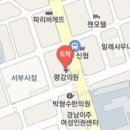 진주항맥외과의원 이미지