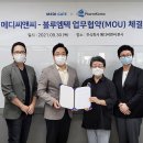 팜코리아 이미지