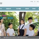 대광초 정문 이미지