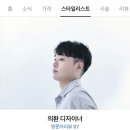 살롱드헤어 홍제점