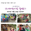 초대어린이집 이미지