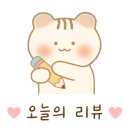 만해일식 이미지