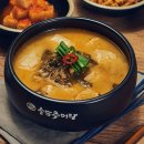 송담추어탕예천점 이미지