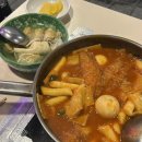 을지로국물떡볶이용담점 | 을지로입구역 맛집 분식, 청계천 맛집 현선이네 청계즉석점 즉석떡볶이 후기