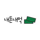 염포점 현대자동차 이미지