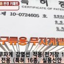 챔피온 전자 이미지