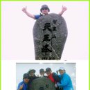 2010년9월지리산 이미지