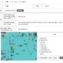 [국도43] 공주시 덕학리