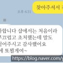 어제모했어슈가왁싱
