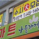 힘쎈인력 - 신안군 | 힘쎈인력