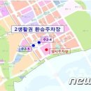 생활권9 이미지
