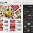 프라임문고 | [합정역 맛집/맛집탐방] 샤브인서울 합정 샤브샤브 솔직후기 (청모/모임/회식/외식장소추천)
