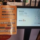 대전감자탕 이미지