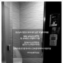 온천부동산중개 이미지