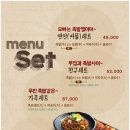 족발땡기는날 이미지